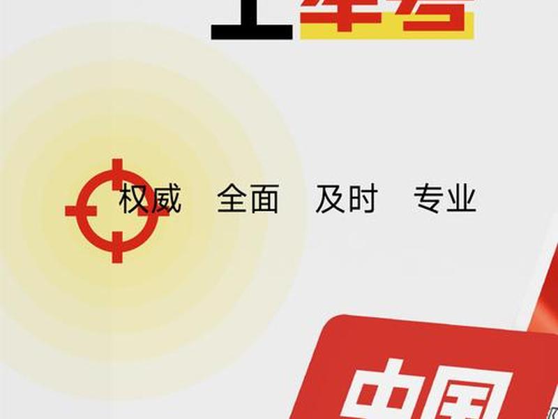 解放号官网,解放号app官网下载 解放号官网,解放号app官网下载