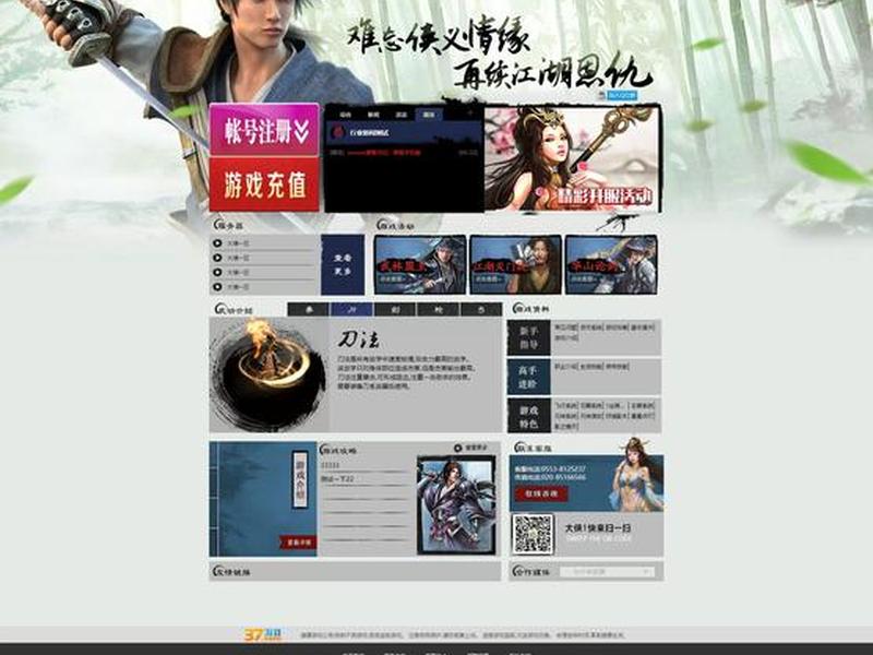 php模板网站如何上传、php模板网站如何上传到手机