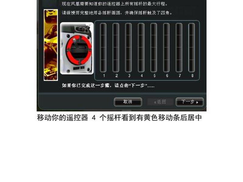 凤凰装机、凤凰系统安装方法 凤凰装机、凤凰系统安装方法