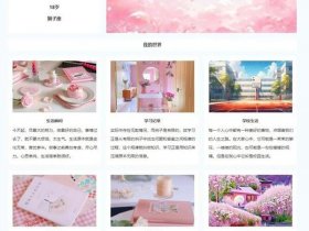 个人网站制作模板图片、个人网站制作模板图片大全