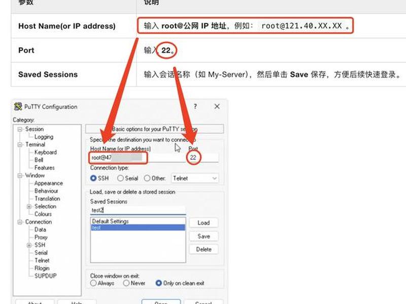 2021搭建云免流服务器教程 搭建v2云免流服务器教程 2021搭建云免流服务器教程 搭建v2云免流服务器教程