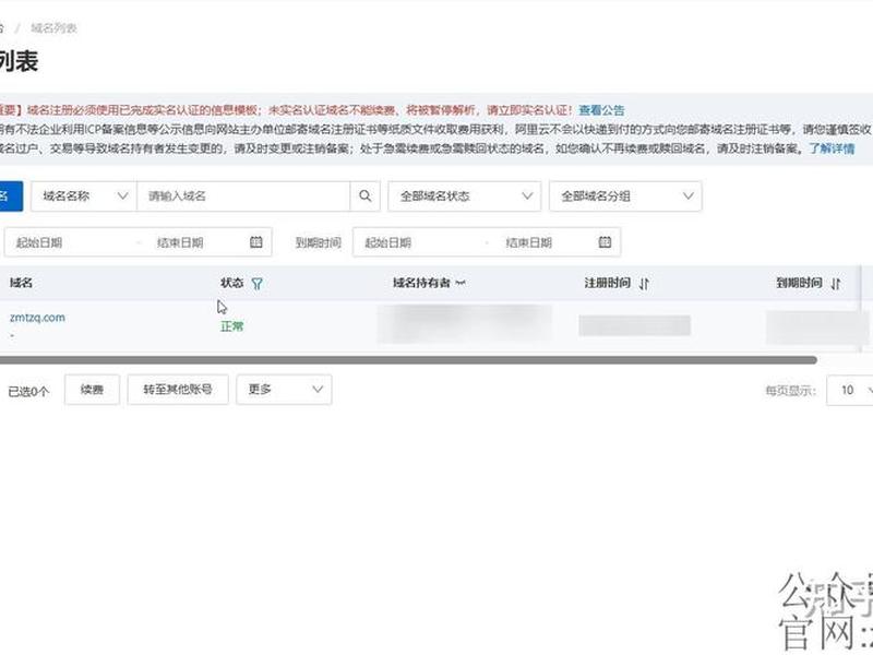wordpress建站教程腾讯云 腾讯云搭建wordpress wordpress建站教程腾讯云 腾讯云搭建wordpress