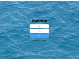 web服务器登录入口网页版；web服务器登录入口网页版官网