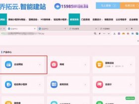 国内建站教程有哪些 国内建站教程有哪些内容