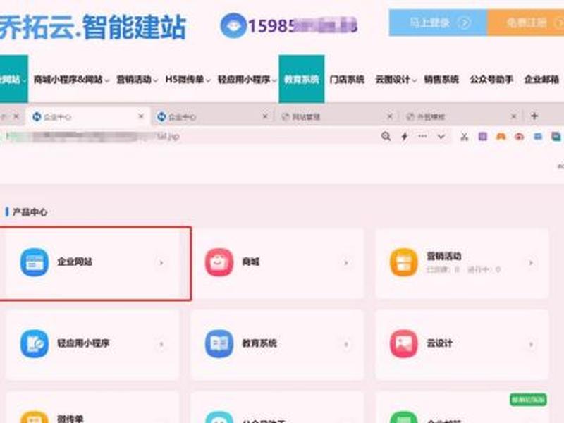 国内建站教程有哪些 国内建站教程有哪些内容