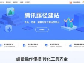 安卓手机建站教程（安卓手机建站教程怎么用）