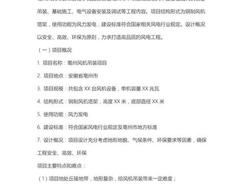 吊丝安装常见问题解决 - 吊丝安装常见问题解决措施 吊丝安装常见问题解决 - 吊丝安装常见问题解决措施