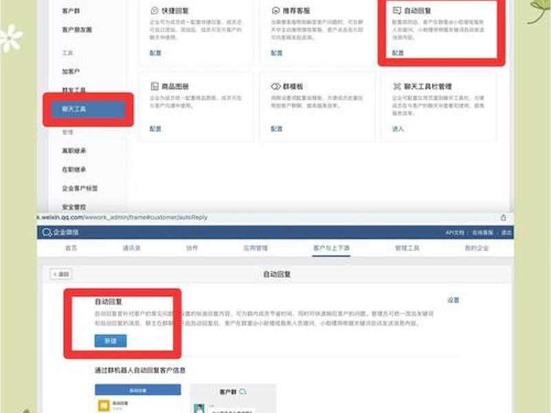 php企业微信中机器人被动回复消息,php企业微信中机器人被动回复消息是什么 php企业微信中机器人被动回复消息,php企业微信中机器人被动回复消息是什么