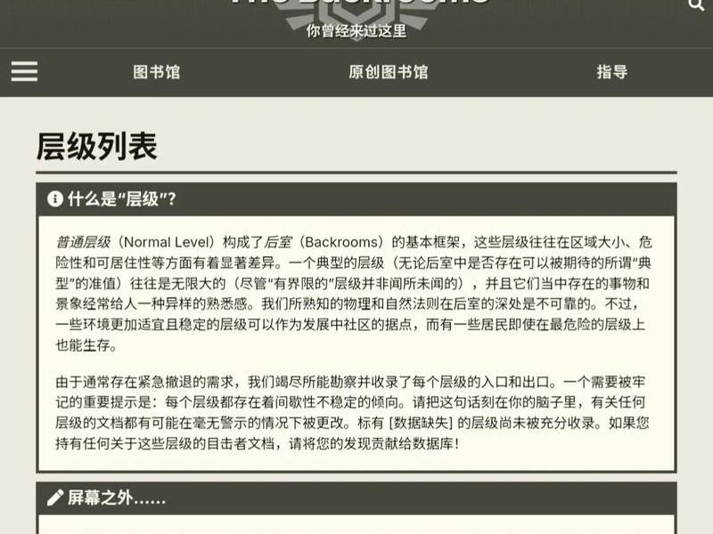wikidot网站怎么做（wikidot创建网站）
