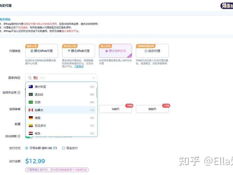 tiktok如何自己搭建专线(怎样在tiktok建立自己的账号) tiktok如何自己搭建专线(怎样在tiktok建立自己的账号)