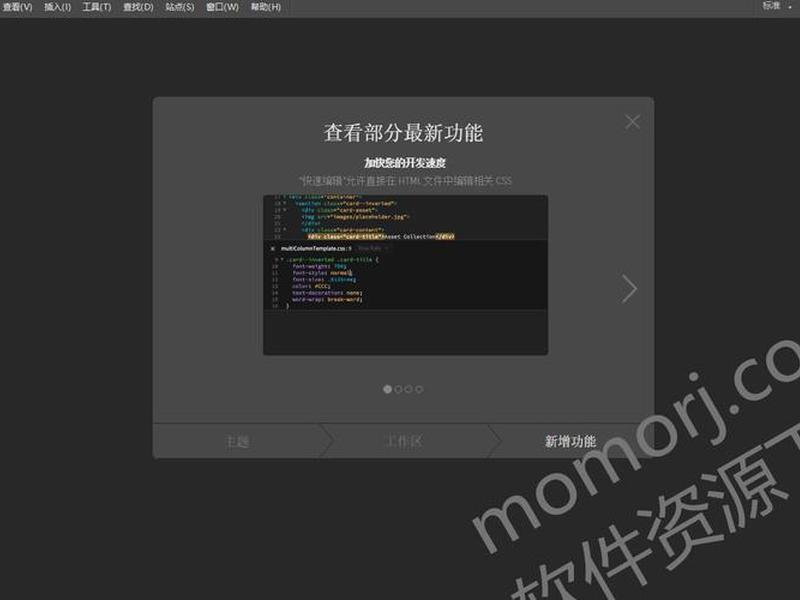 dwcc版网页创建站点教程(dw网页制作新建站点) dwcc版网页创建站点教程(dw网页制作新建站点)