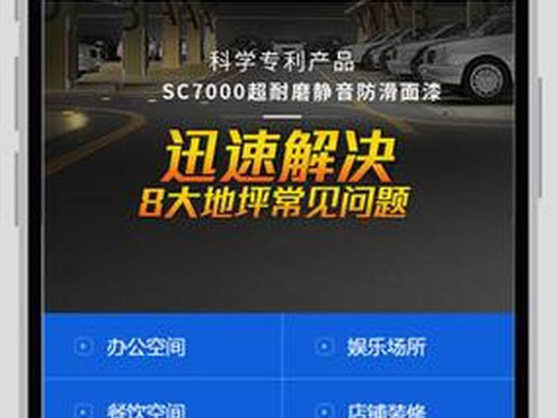 dede手机建站教程(dede手机仿站教程) dede手机建站教程(dede手机仿站教程)