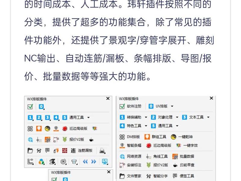 插件怎么制作方法、插件怎么制作方法图片 插件怎么制作方法、插件怎么制作方法图片