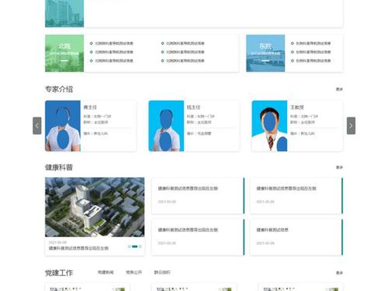 php 空间 - php空间 香港 php 空间 - php空间 香港
