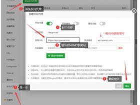宝塔安装网站教程（宝塔安装网站教程下载）