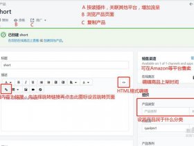 shopify ai建站 shopify建站最全教程