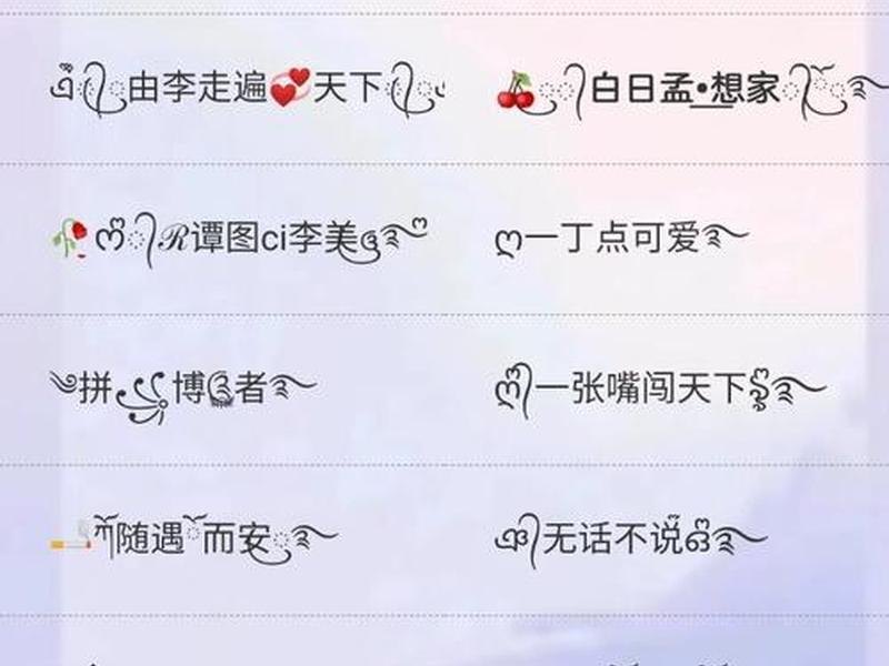 爱名 爱名