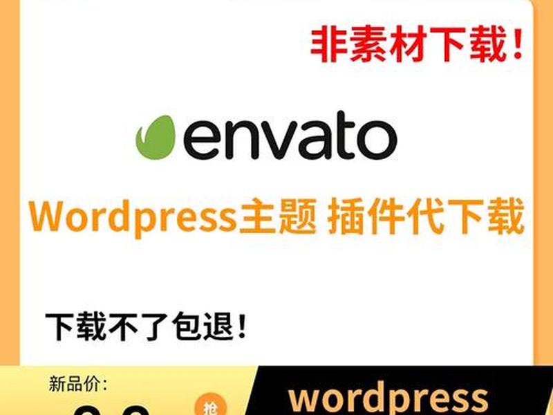 wordpress主题插件 - wordpress主题编辑插件 wordpress主题插件 - wordpress主题编辑插件