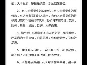 好口碑产品打造方法、好口碑产品打造方法是什么