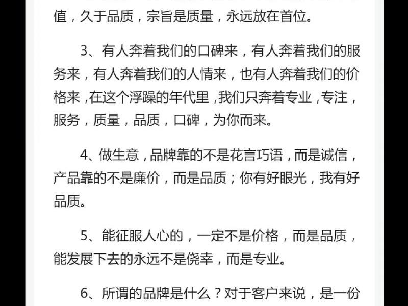 好口碑产品打造方法、好口碑产品打造方法是什么 好口碑产品打造方法、好口碑产品打造方法是什么