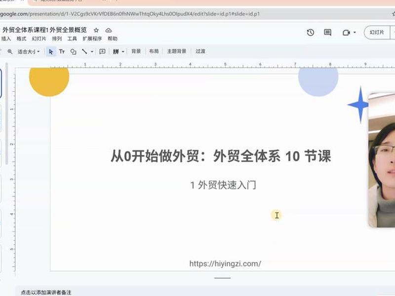 谷歌怎么做外贸(谷歌怎么做外贸代理) 谷歌怎么做外贸(谷歌怎么做外贸代理)