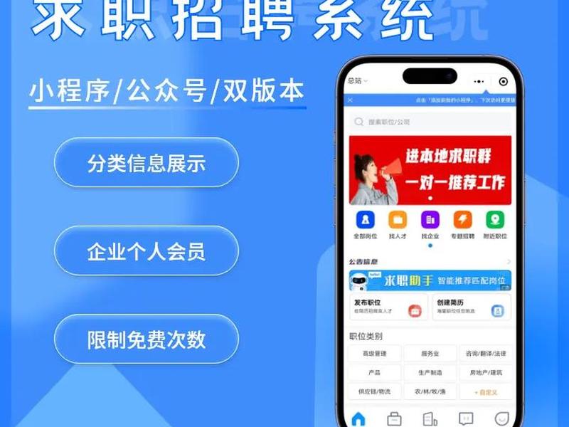 河北app开发定制 河北app开发定制招聘 河北app开发定制 河北app开发定制招聘