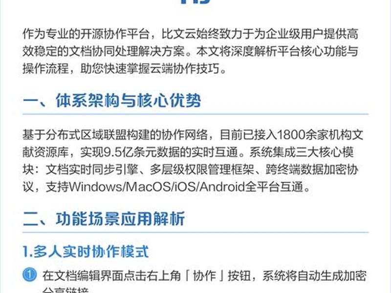 比文云官网;比文云官网要钱吗 比文云官网;比文云官网要钱吗