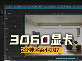 vantage渲染器 vantage渲染器下载