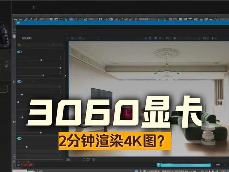vantage渲染器 vantage渲染器下载