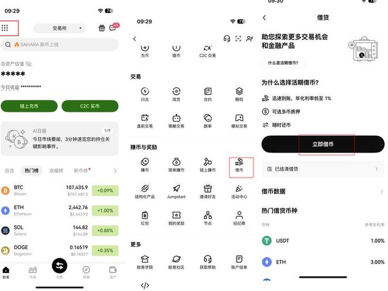 okki怎么注册,okcupid怎么注册 okki怎么注册,okcupid怎么注册