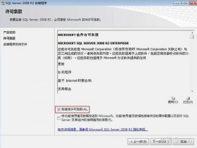 windows2008r2安装教程、windows2008server r2安装教程