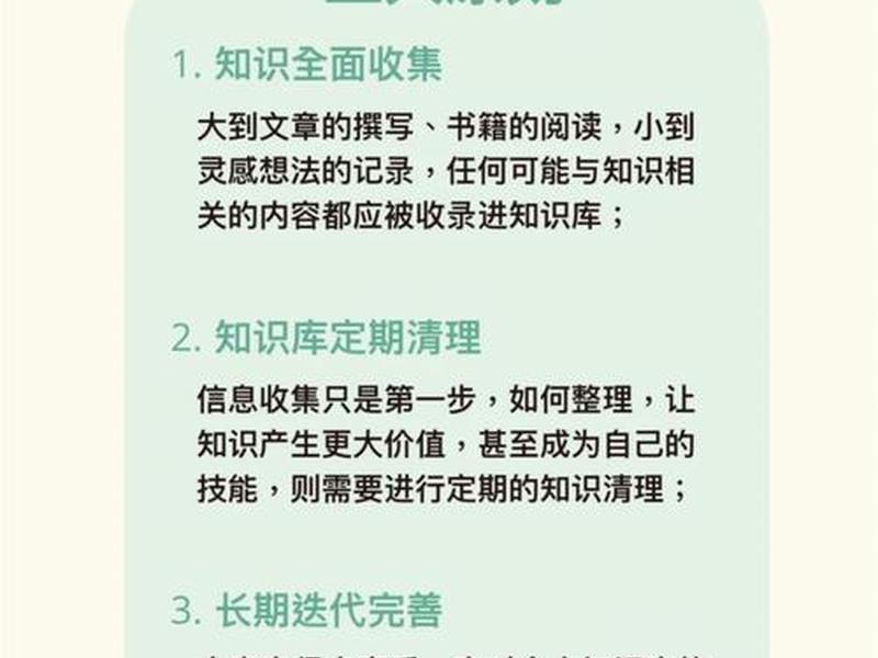 notion搭建进销存(notion 搭建) notion搭建进销存(notion 搭建)