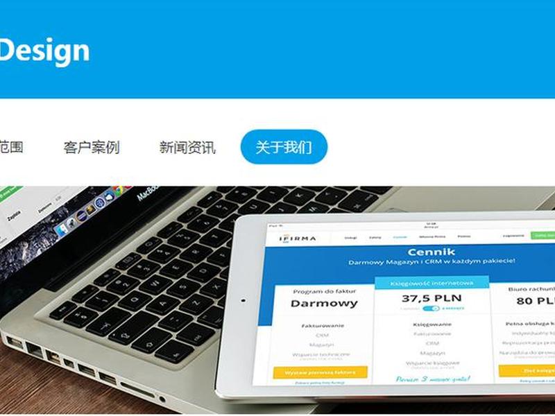 凡客建站技巧视频教程完整版免费 凡客建站系统