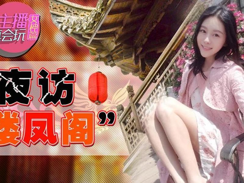 discuz性息凤凰楼寻欢网、discuz全网视频 discuz性息凤凰楼寻欢网、discuz全网视频