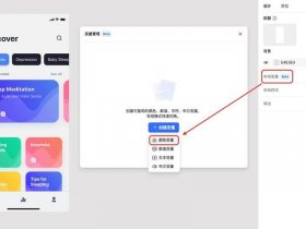刀客软件系统镜像优化方案、刀客软件系统镜像优化方案设计