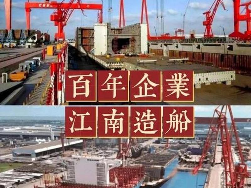 东台造桥、东台市造船厂的现状