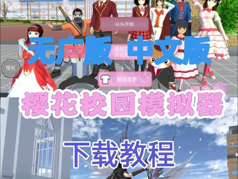 sakura frp专业模式；sakura frp怎么样