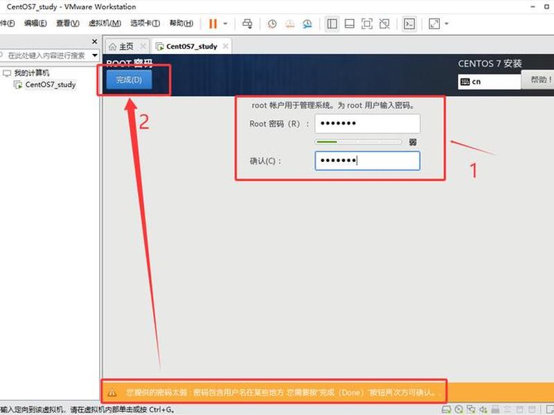 centos7怎么搭建网站,用centos7搭建网站 centos7怎么搭建网站,用centos7搭建网站