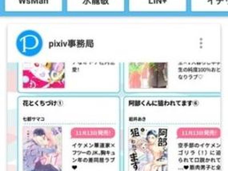 e站注册教程手机（e站注册教程手机版）