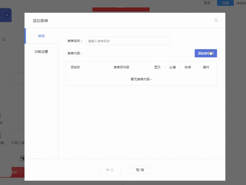 动态建设网站 - 动态建设网站是什么 动态建设网站 - 动态建设网站是什么