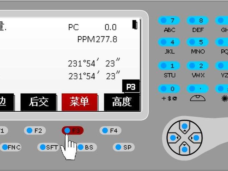 华星全站仪 华星全站仪HTS—221r4各键功能使用方法视频教程