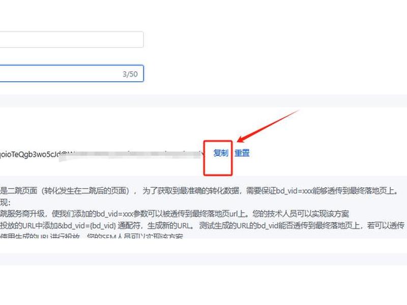 百度信息流运营教程 - 百度信息流运营教程视频