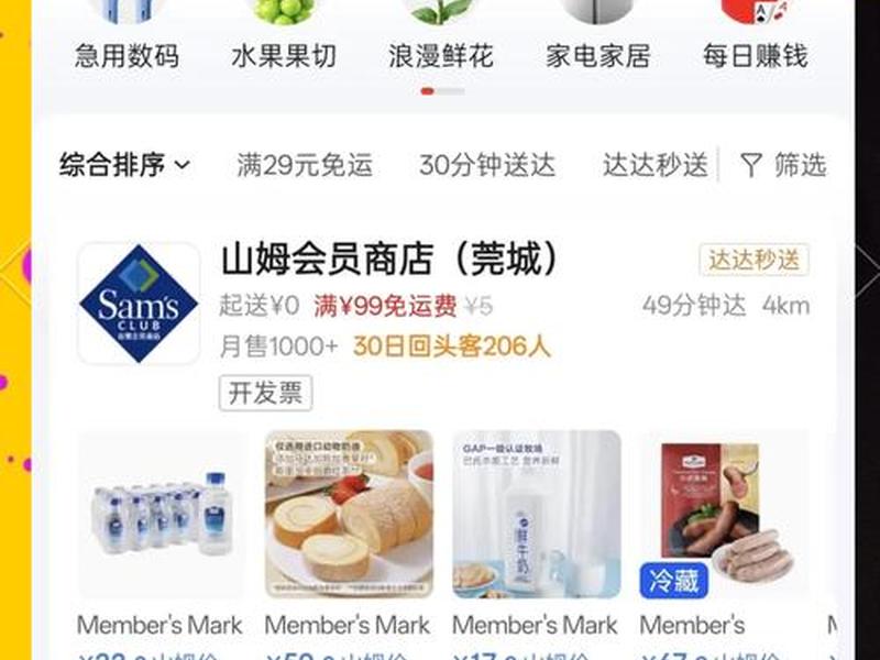 京东云网站,京东云 网址 京东云网站,京东云 网址