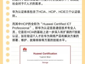 华为云域名证书怎么获取 华为云域名证书怎么获取不了