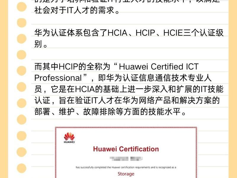 华为云域名证书怎么获取 华为云域名证书怎么获取不了 华为云域名证书怎么获取 华为云域名证书怎么获取不了