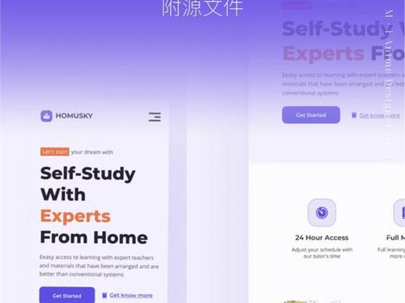 教育网站页面设计、教育网站页面设计图片 教育网站页面设计、教育网站页面设计图片