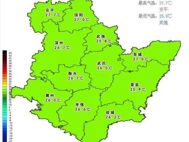 衡水web(衡水未来15天天气) 衡水web(衡水未来15天天气)