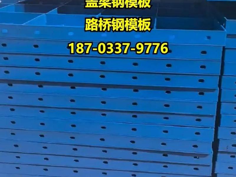 德阳模板建站教程 德阳建筑模板实地厂家 德阳模板建站教程 德阳建筑模板实地厂家