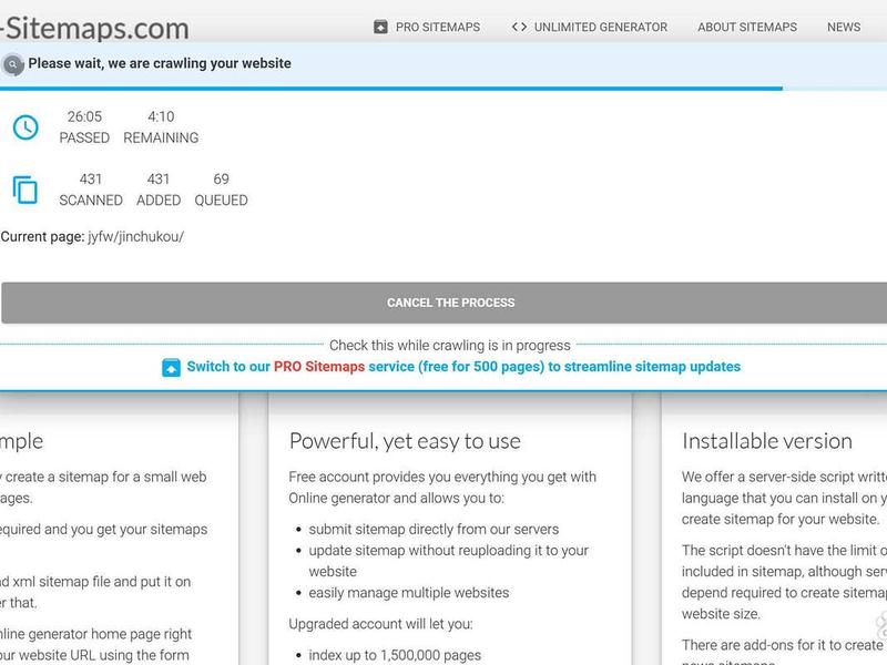 sitemap怎么做 sitemap怎么弄 sitemap怎么做 sitemap怎么弄