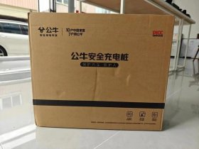 公牛充电桩官网首页；公牛充电器官网